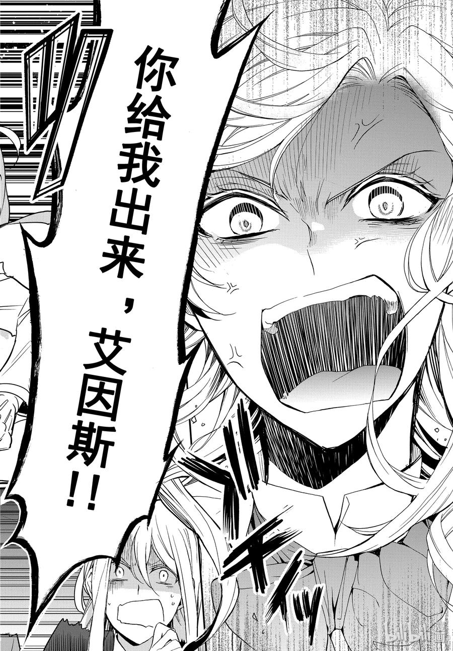 91 愤怒的一击27