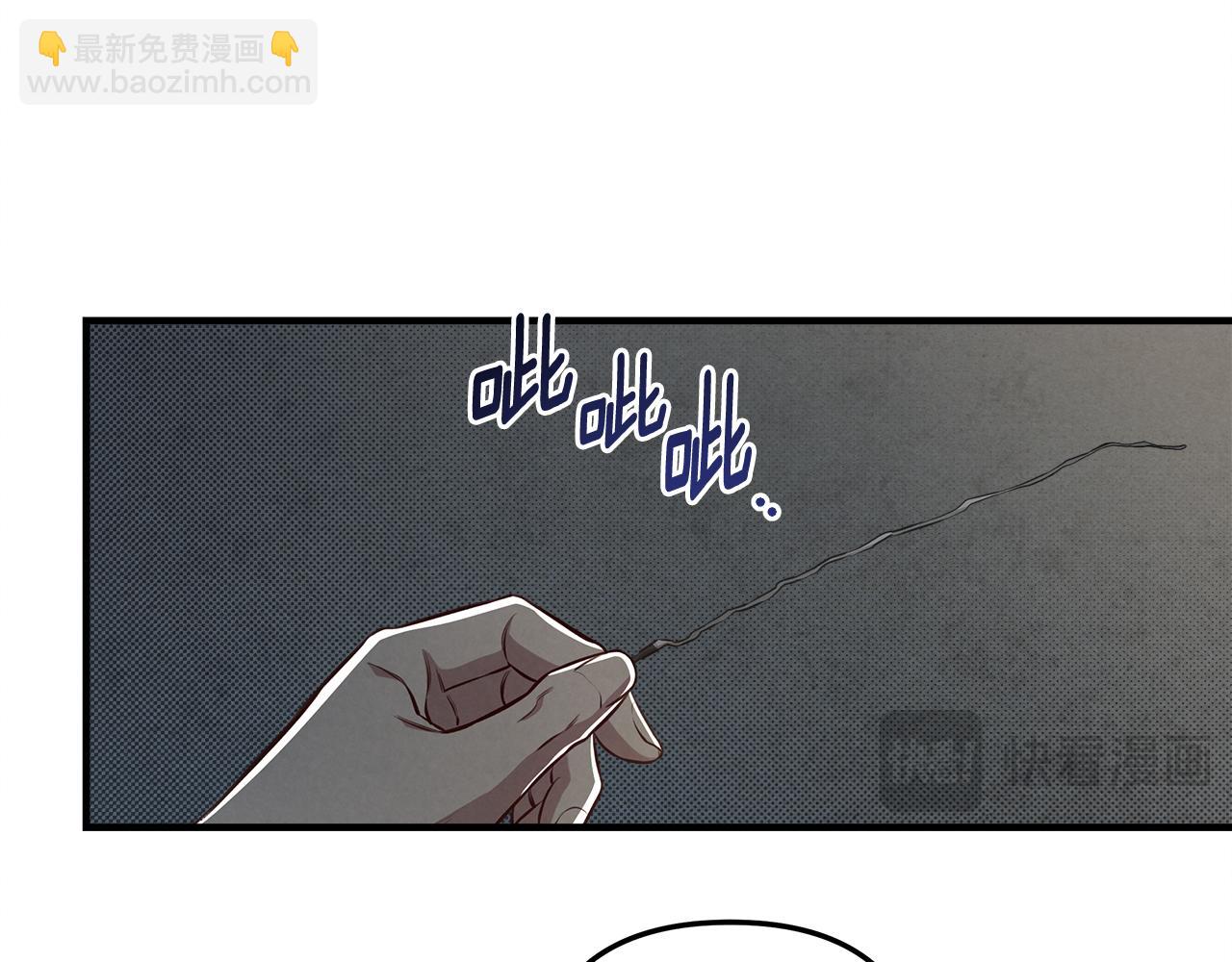 第13话 过于敏感10