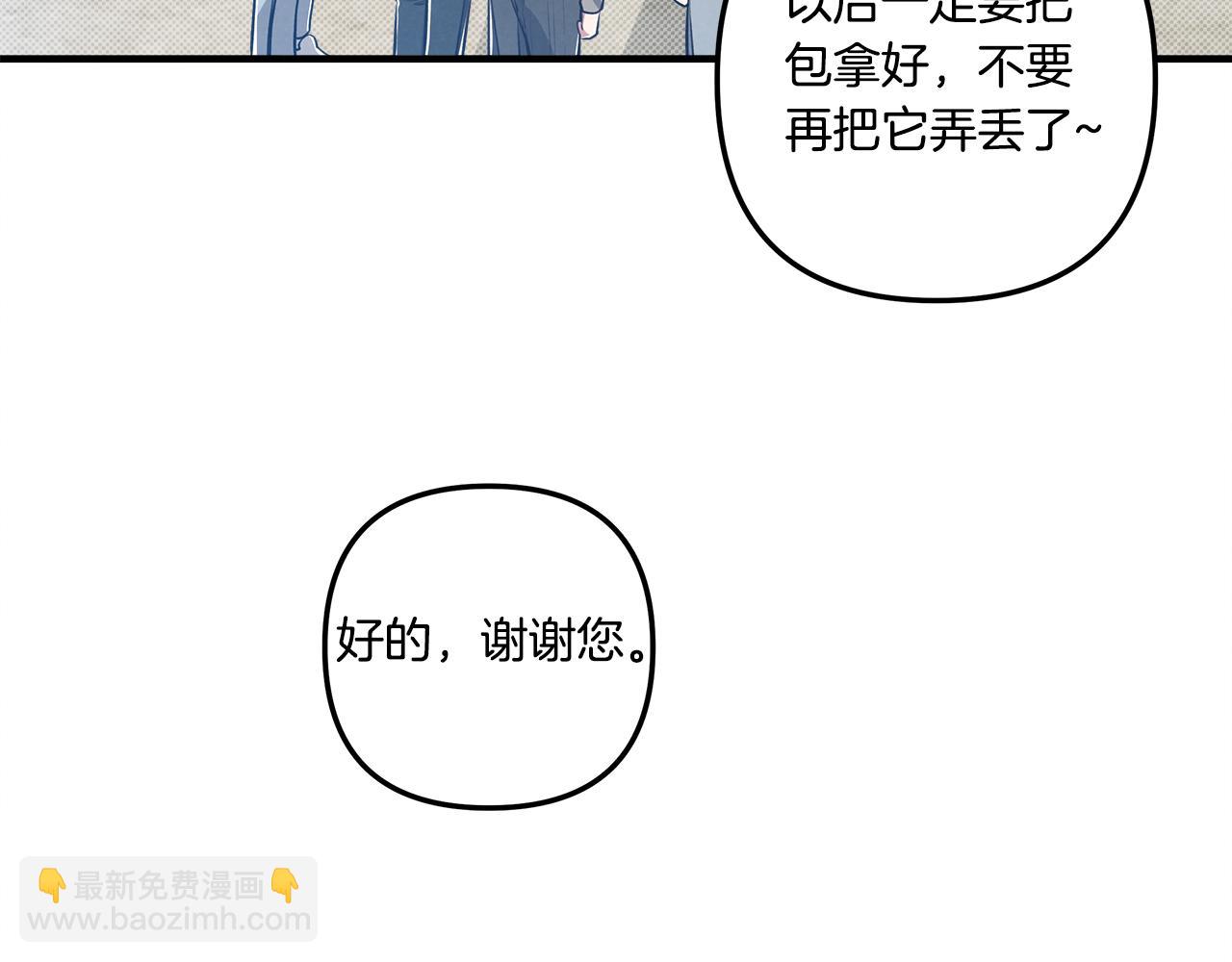 第13话 过于敏感105