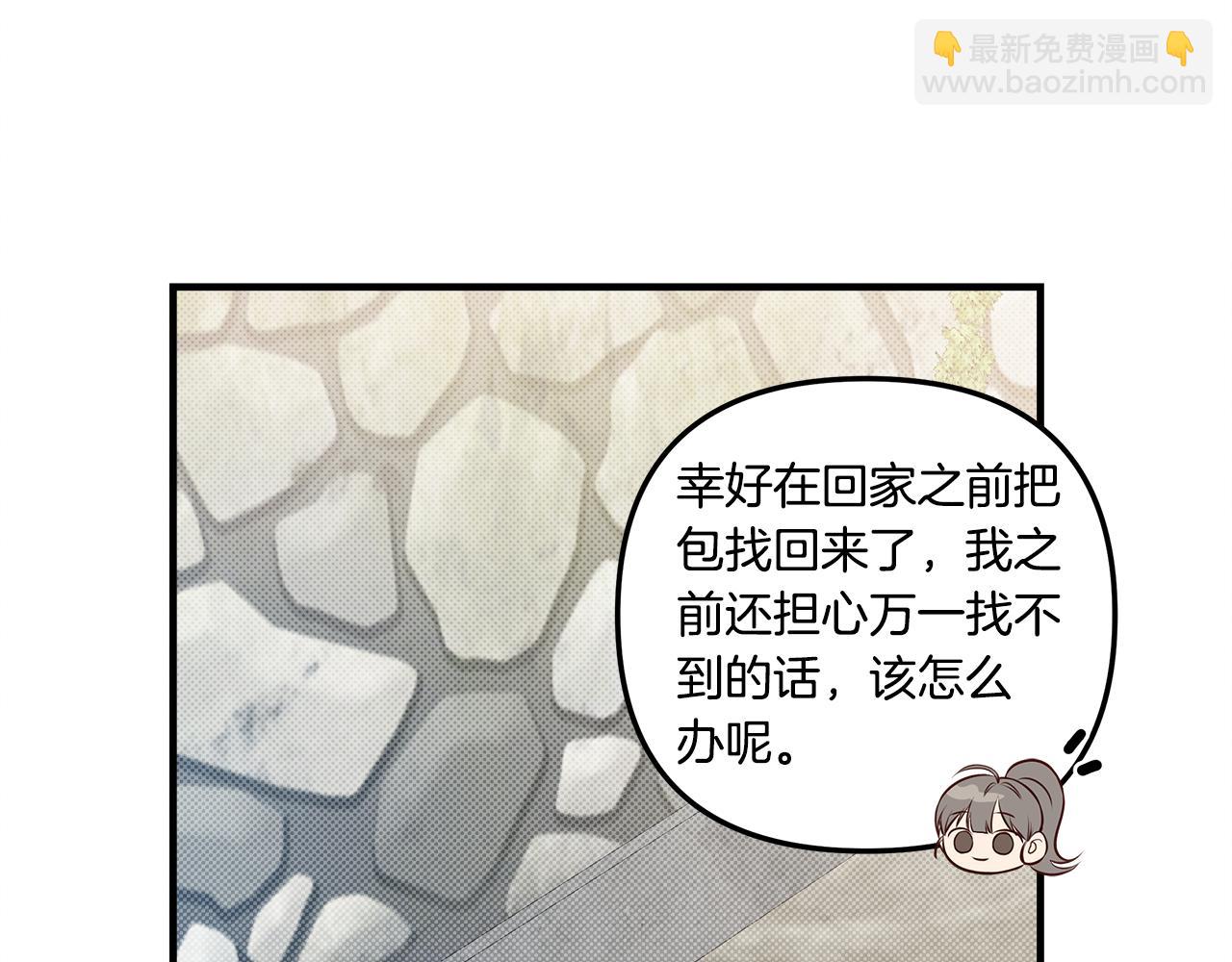 第13话 过于敏感106