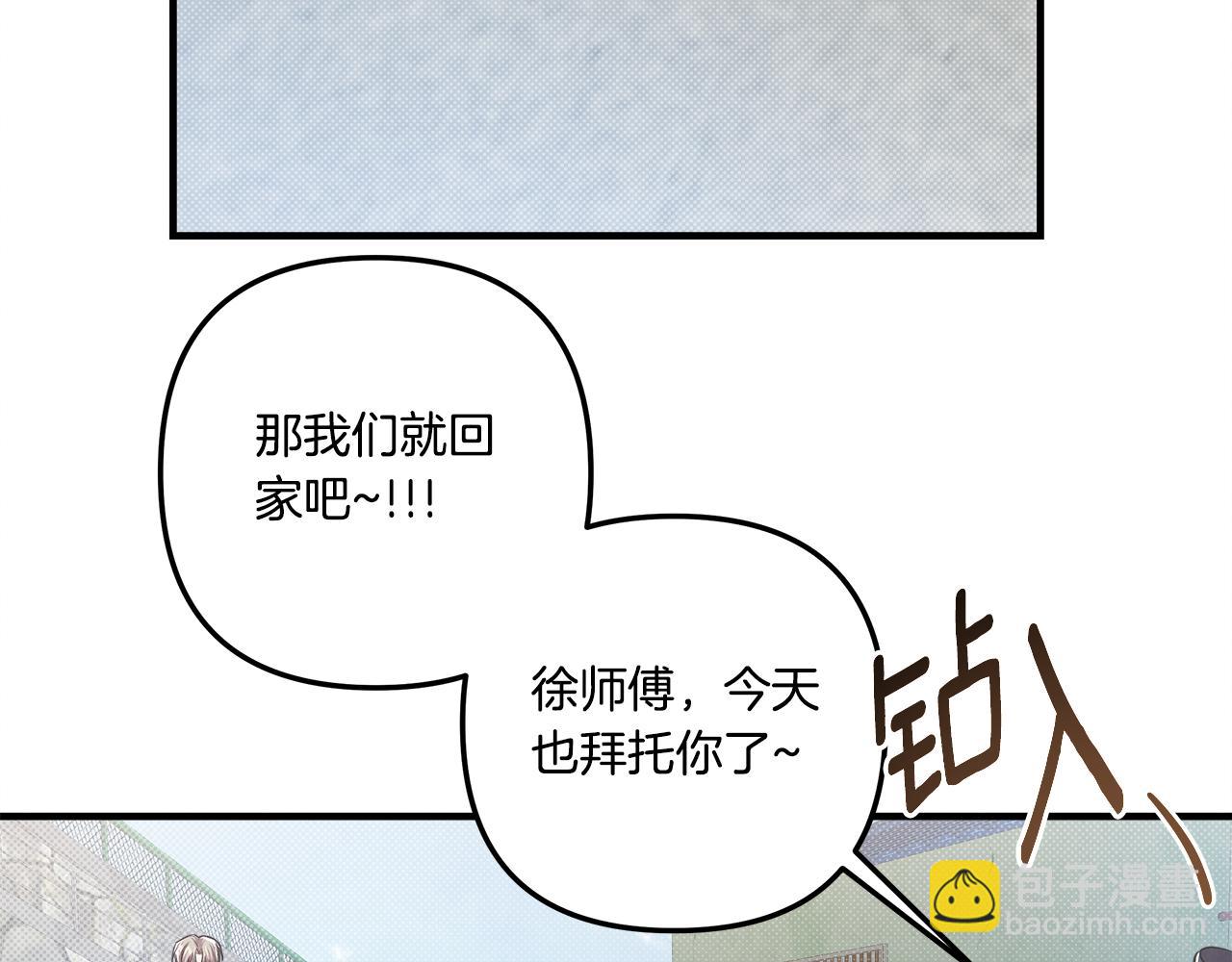 第13话 过于敏感108
