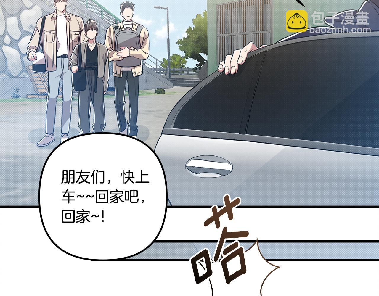 第13话 过于敏感109