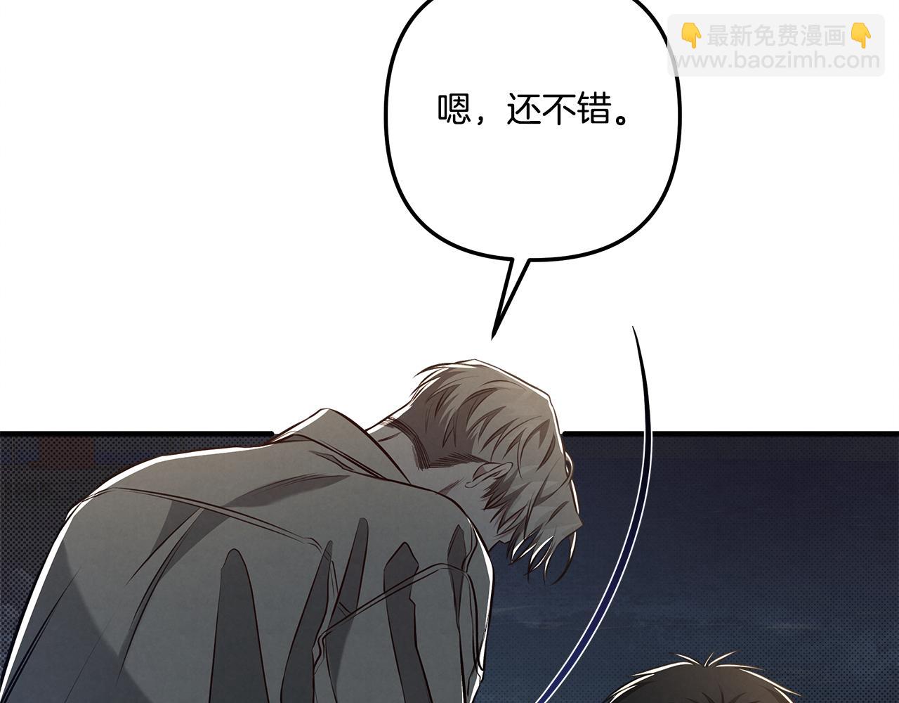 第13话 过于敏感11