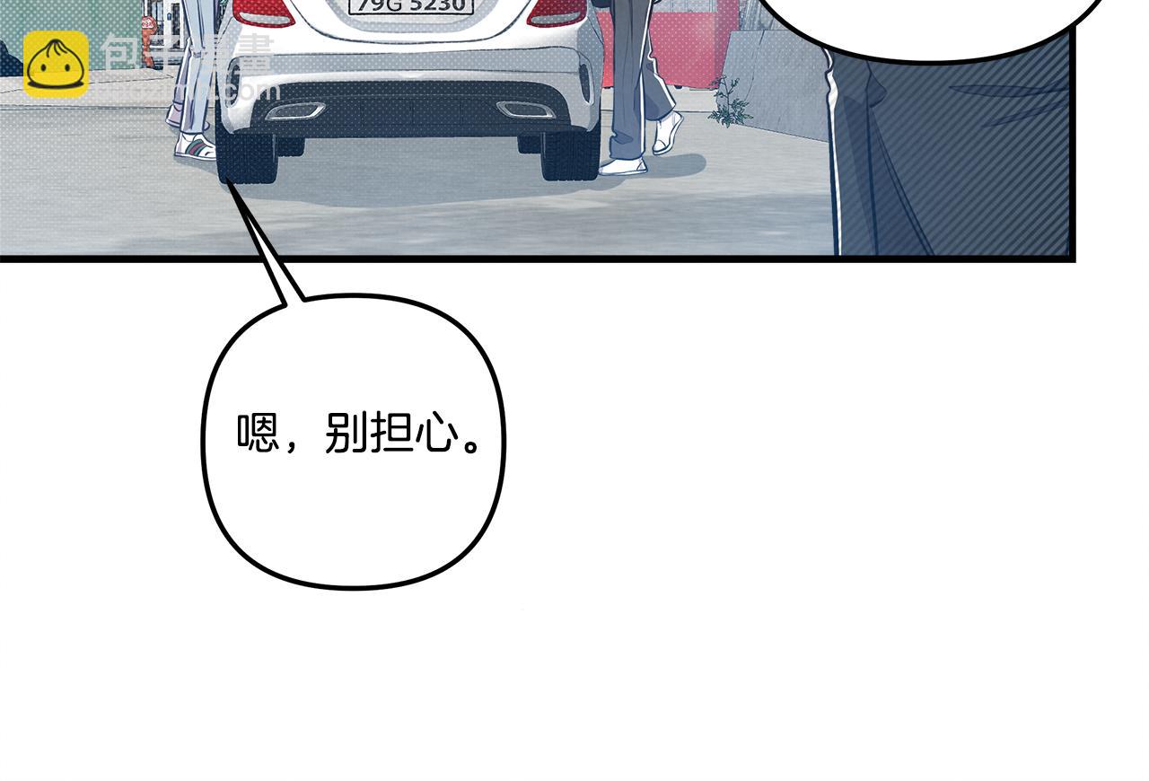 第13话 过于敏感111