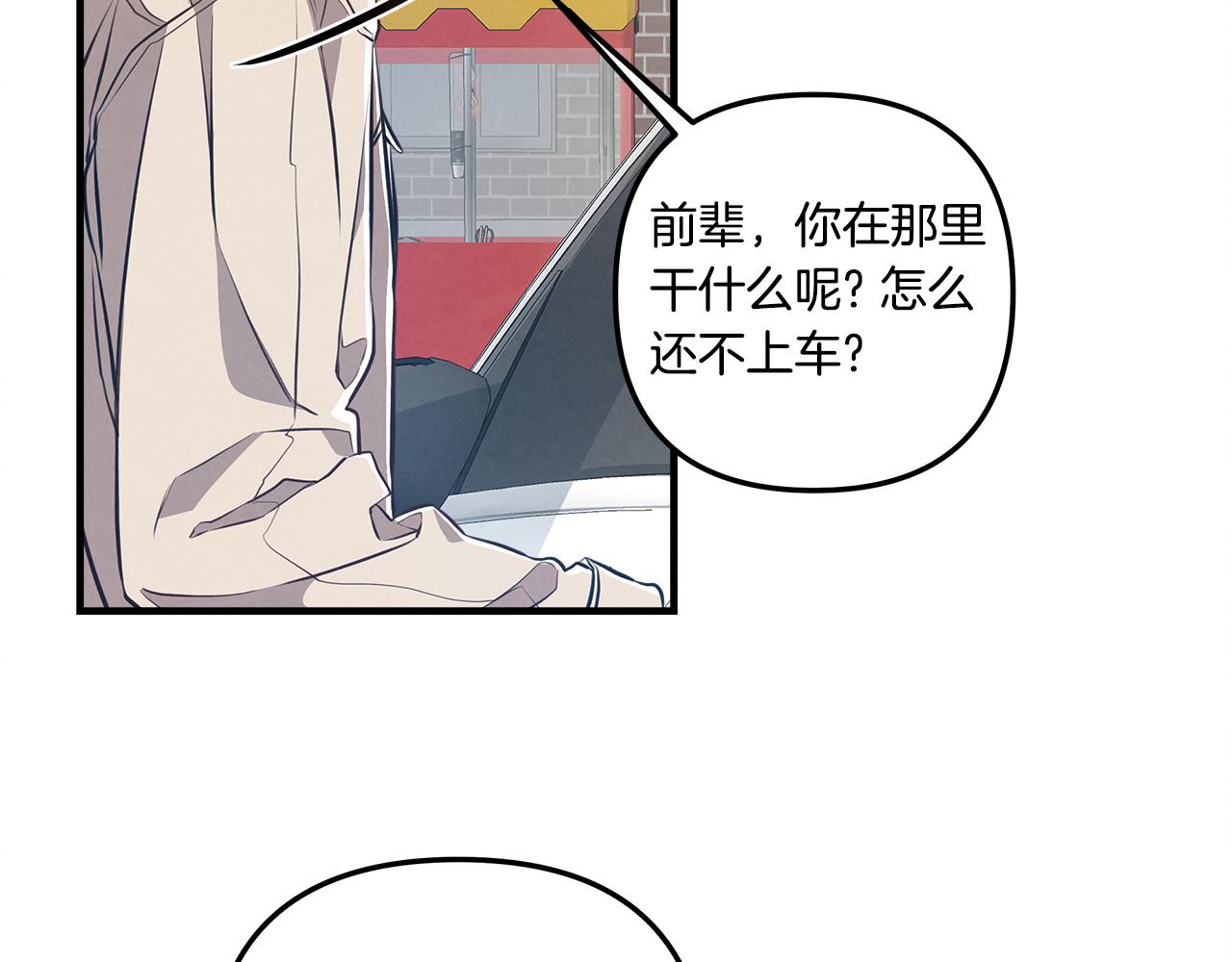 第13话 过于敏感113