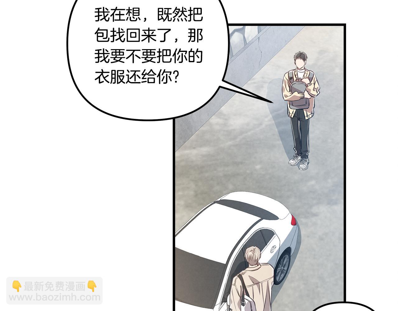 第13话 过于敏感114