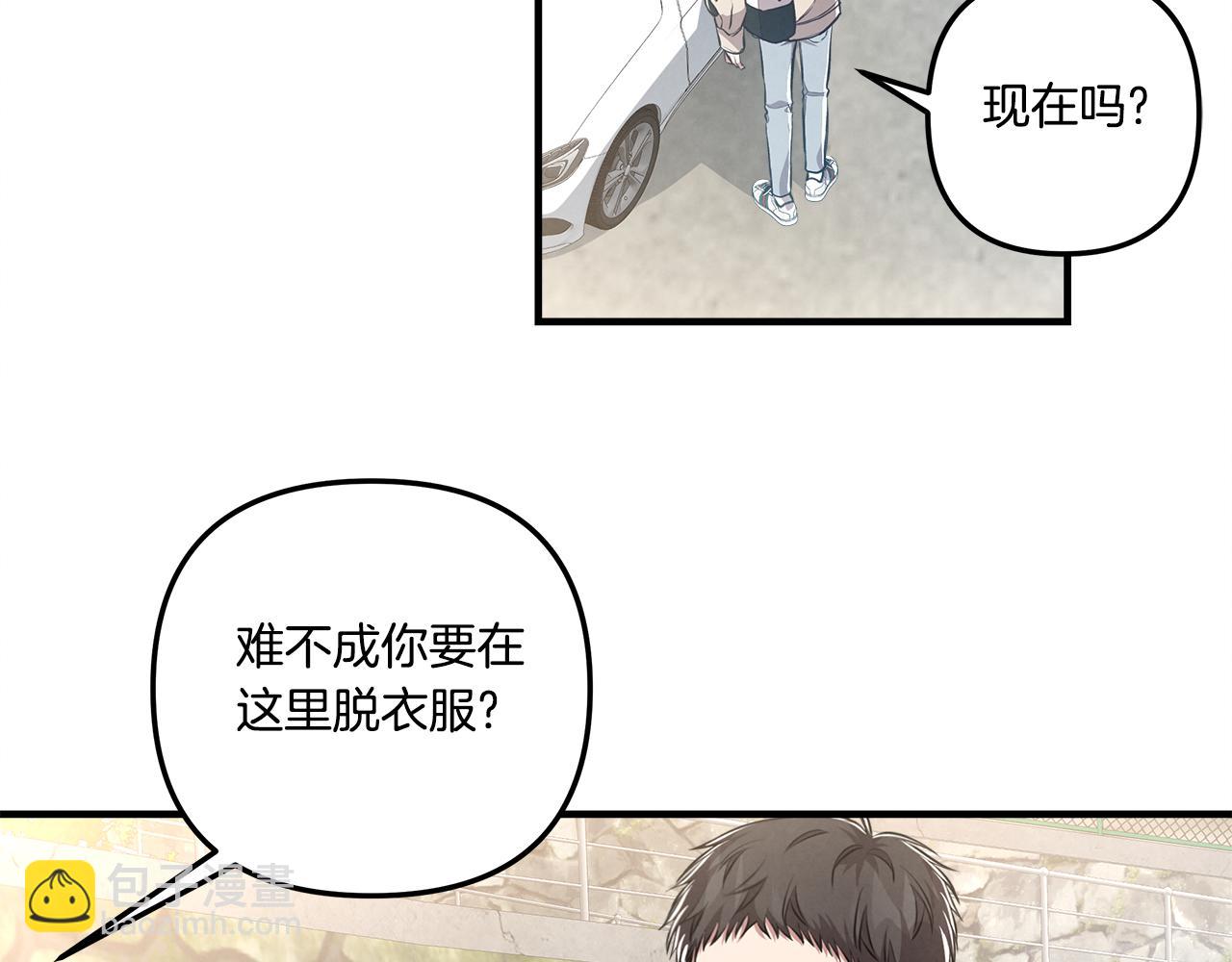 第13话 过于敏感115