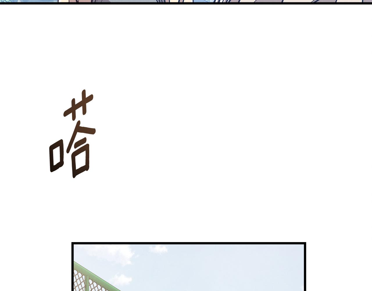 第13话 过于敏感118