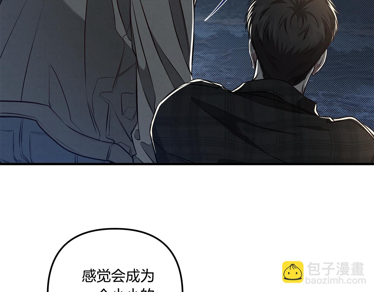 第13话 过于敏感12