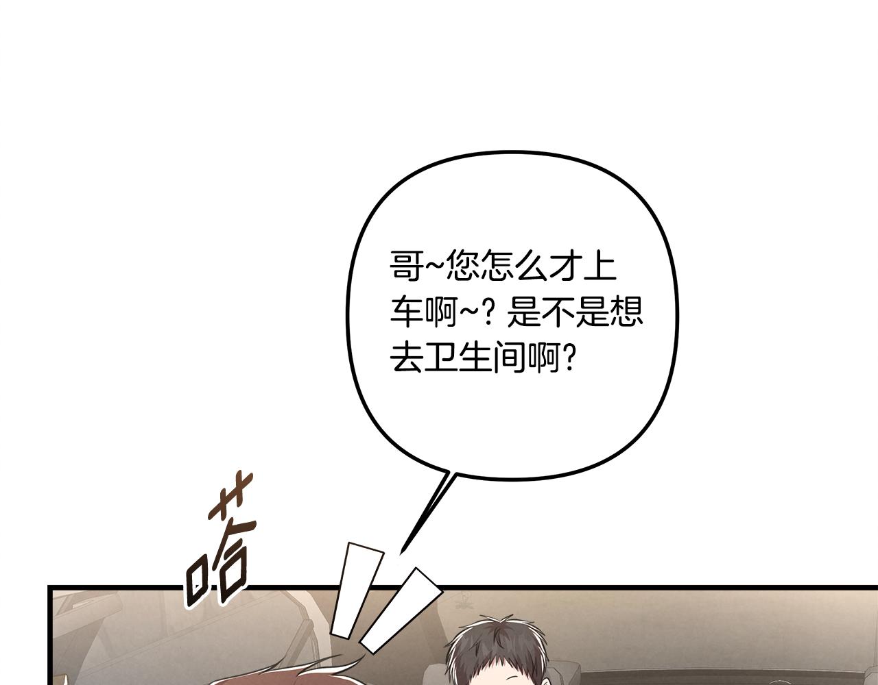 第13话 过于敏感121