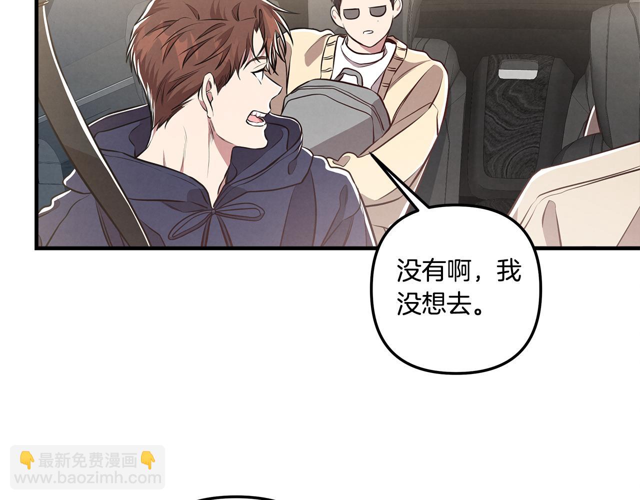 第13话 过于敏感122