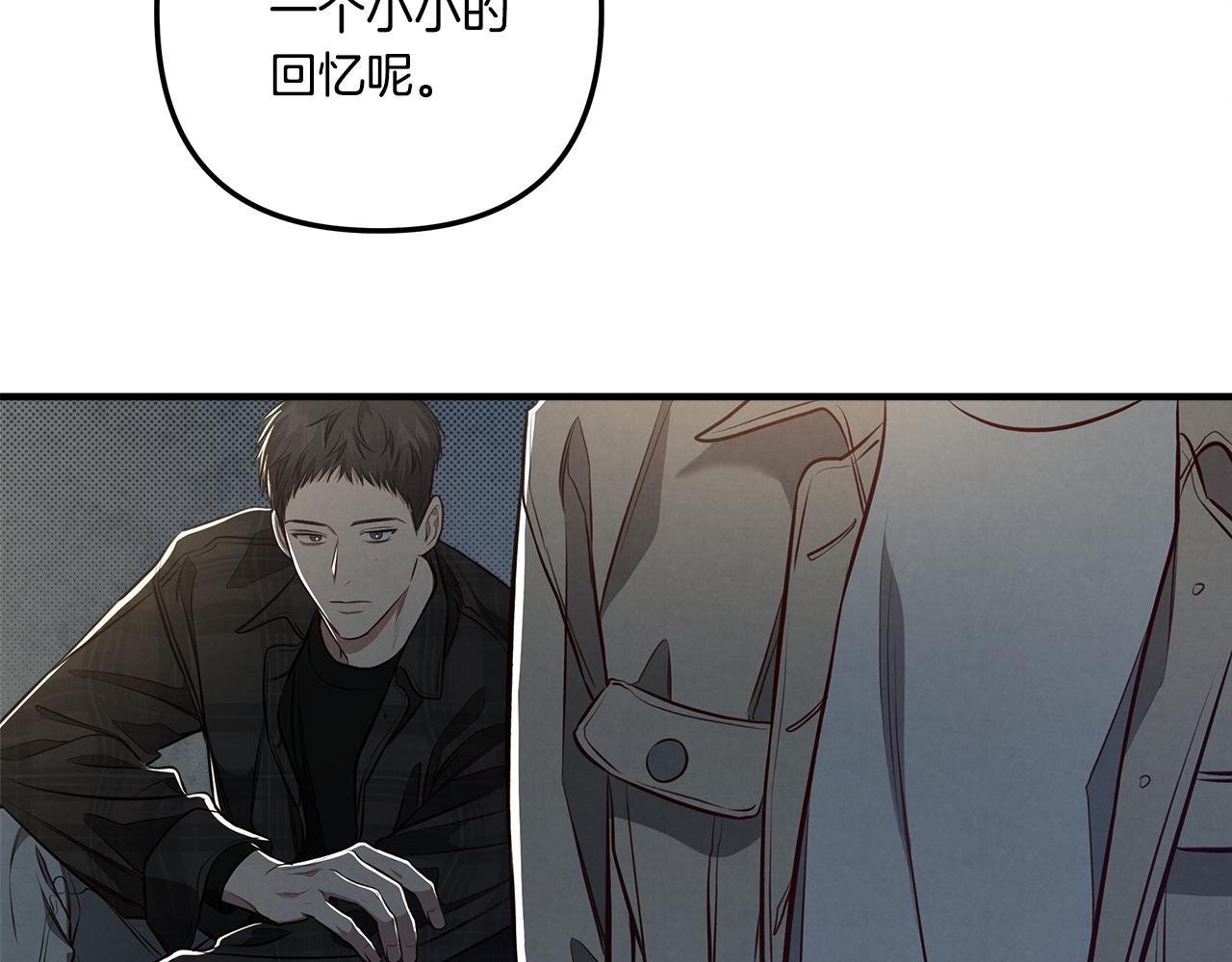 第13话 过于敏感13