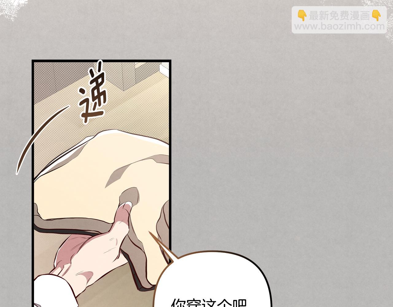 第13话 过于敏感132