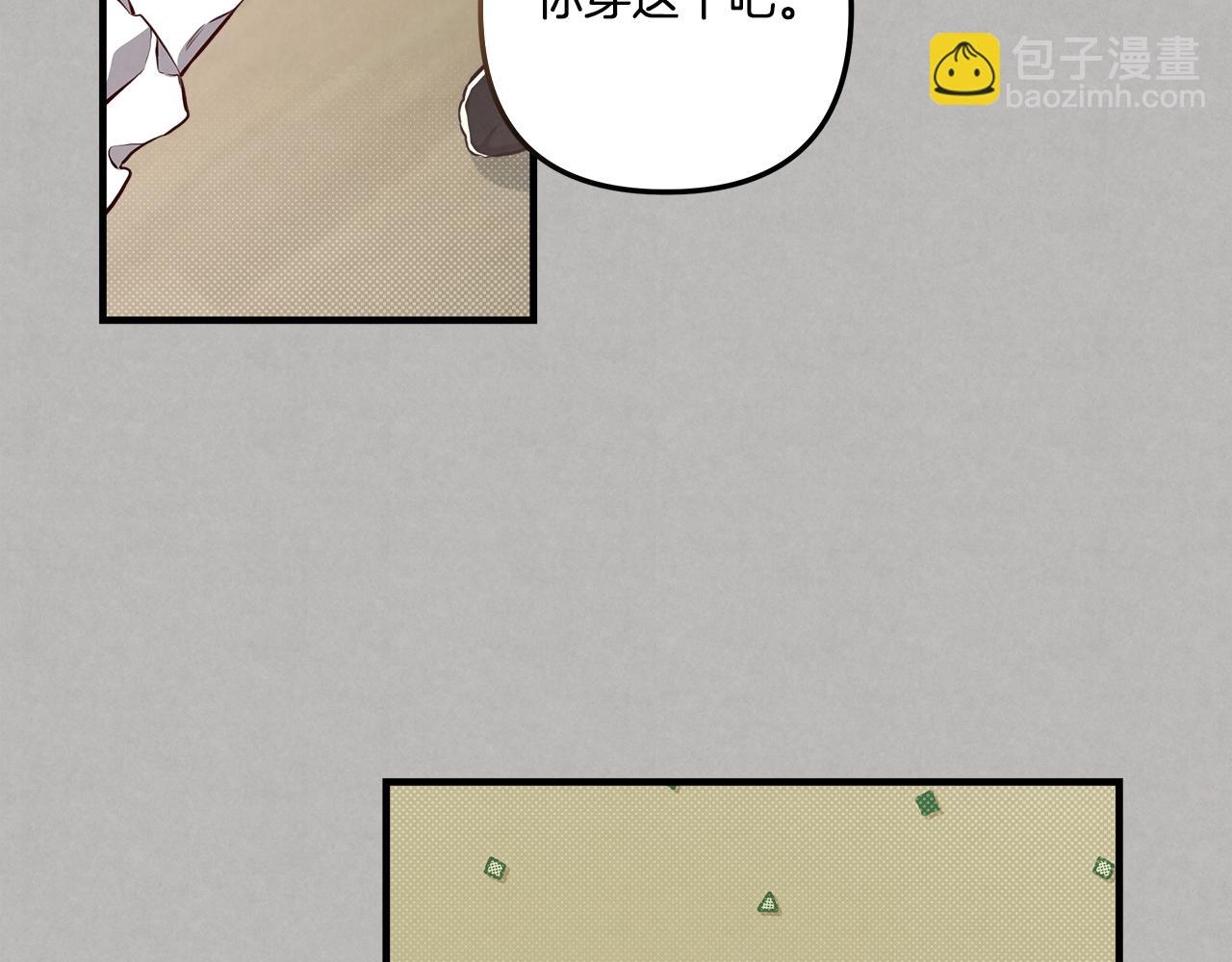 第13话 过于敏感133