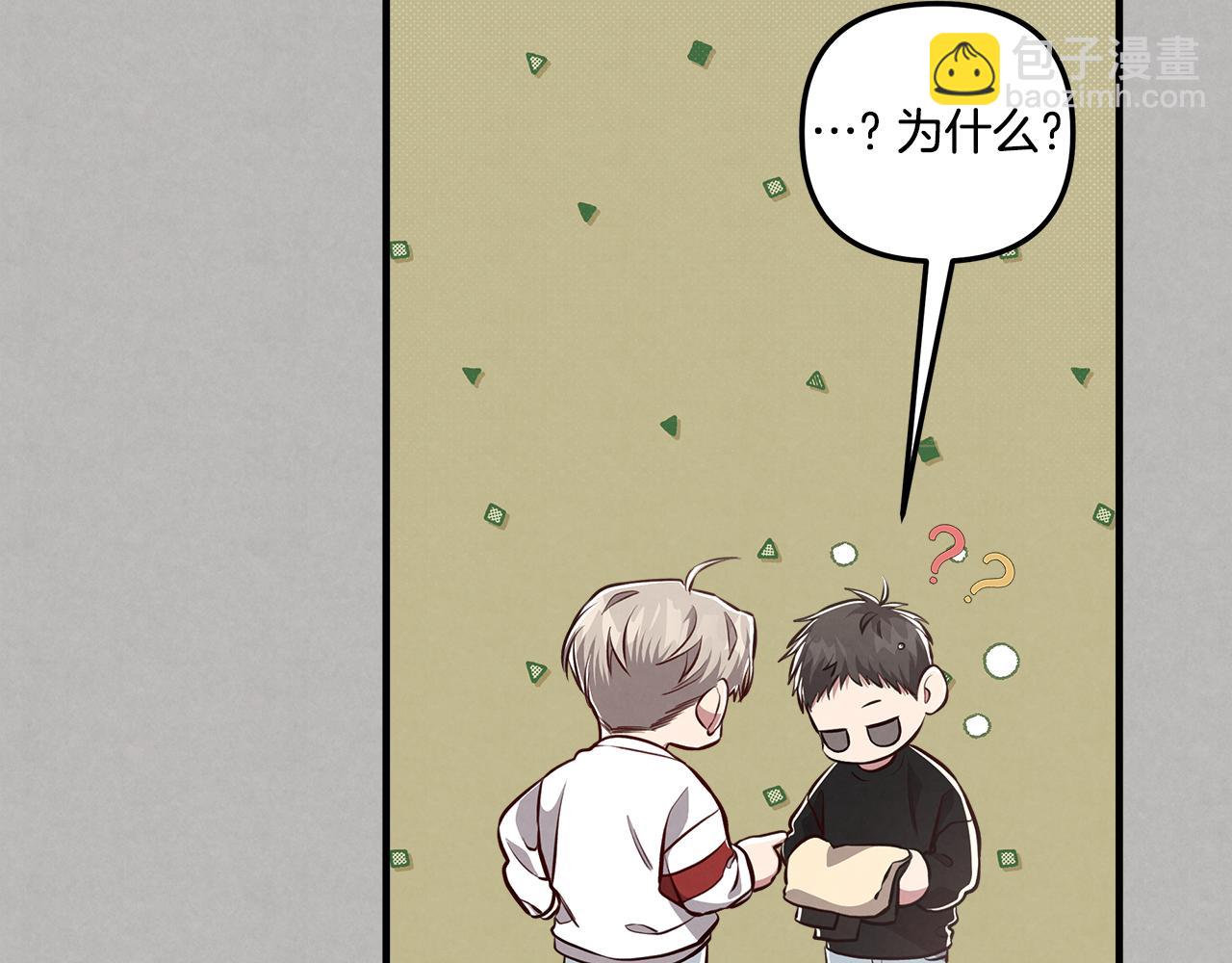 第13话 过于敏感134