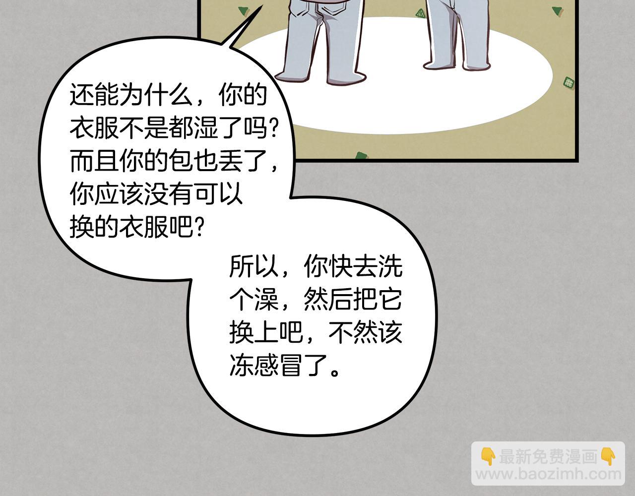 第13话 过于敏感135