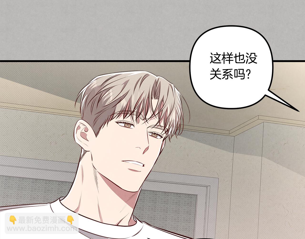 第13话 过于敏感136