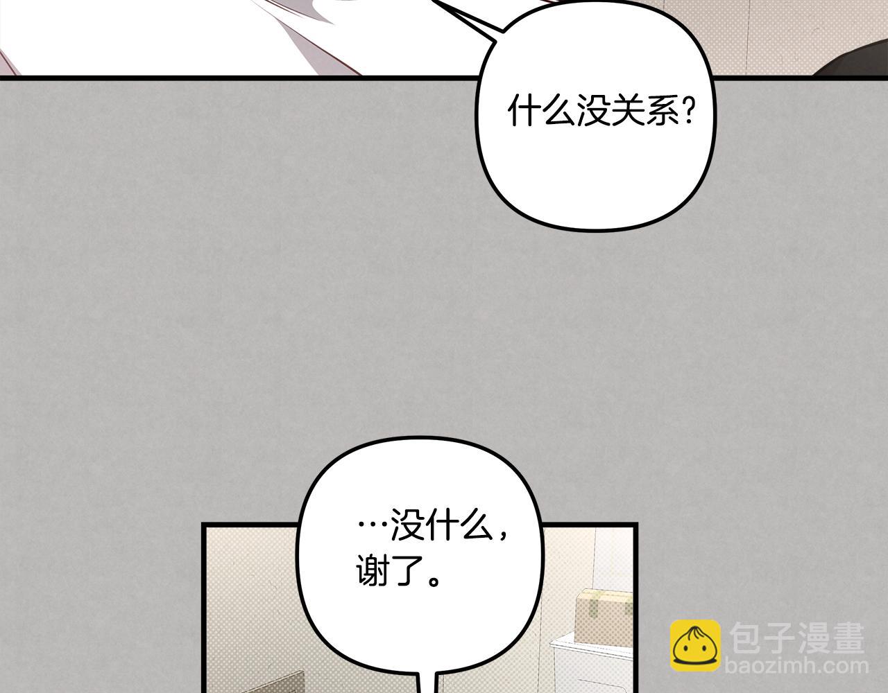 第13话 过于敏感137