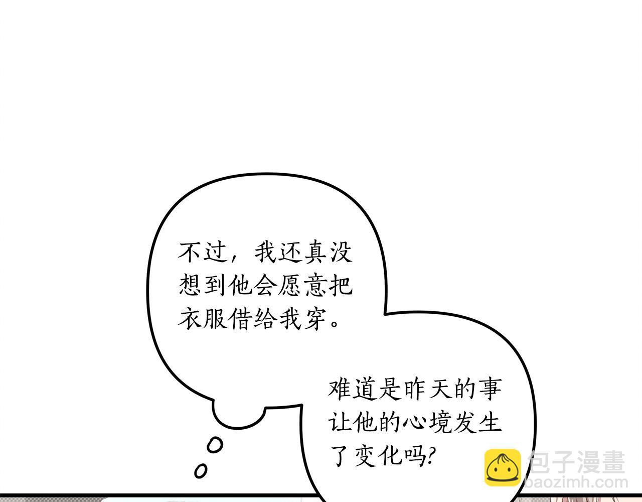 第13话 过于敏感142