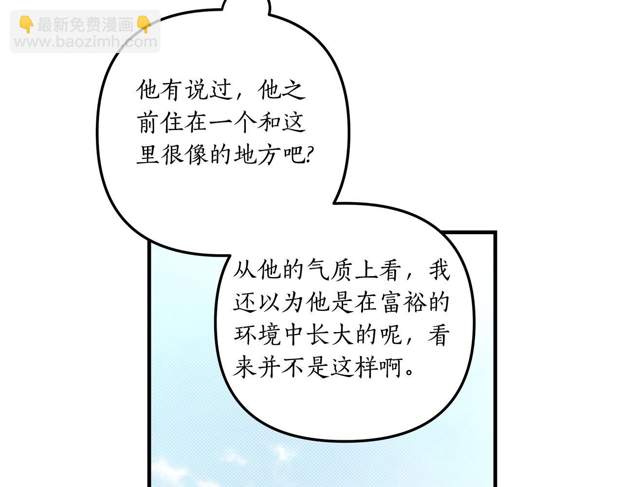 第13话 过于敏感145