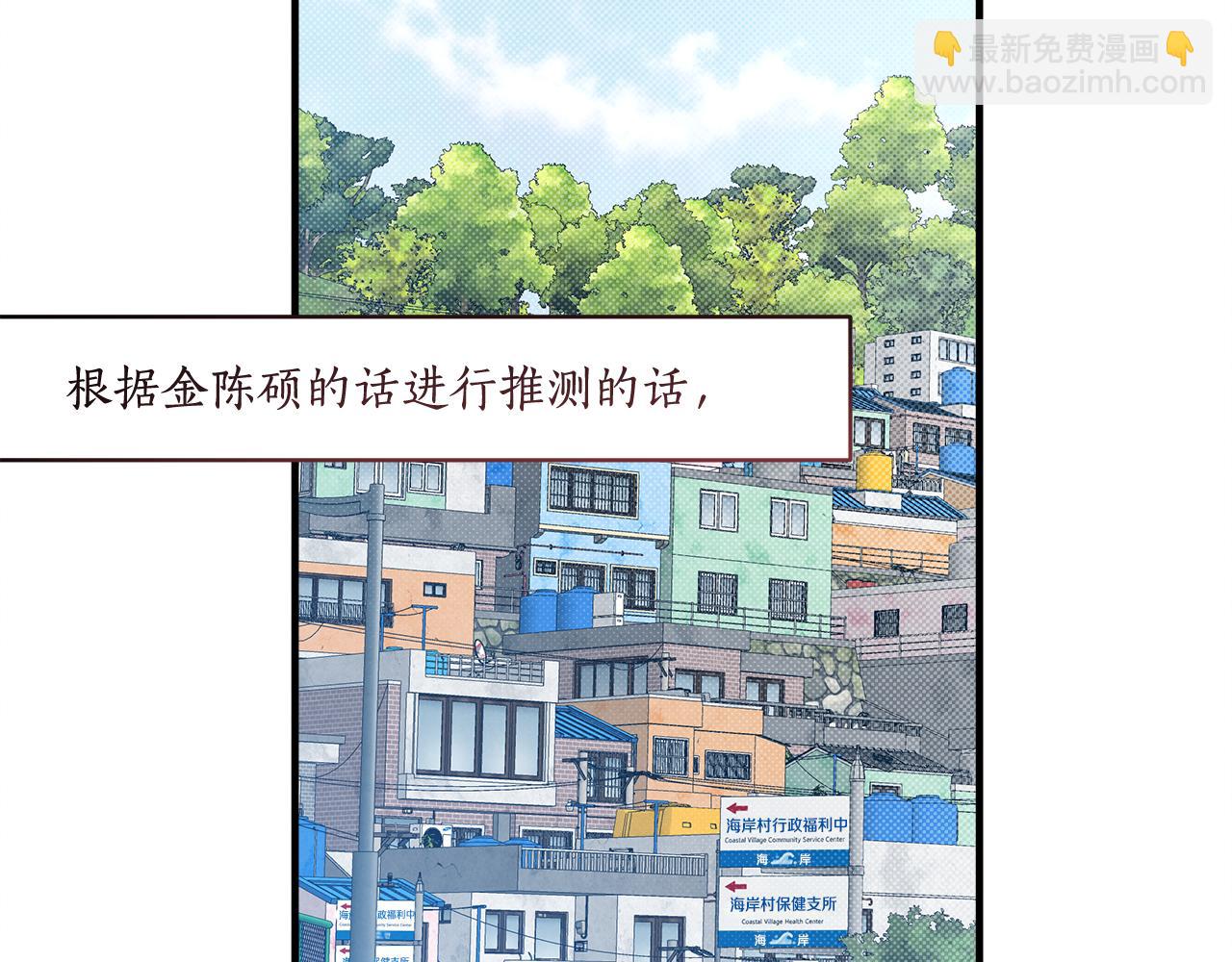 第13话 过于敏感146