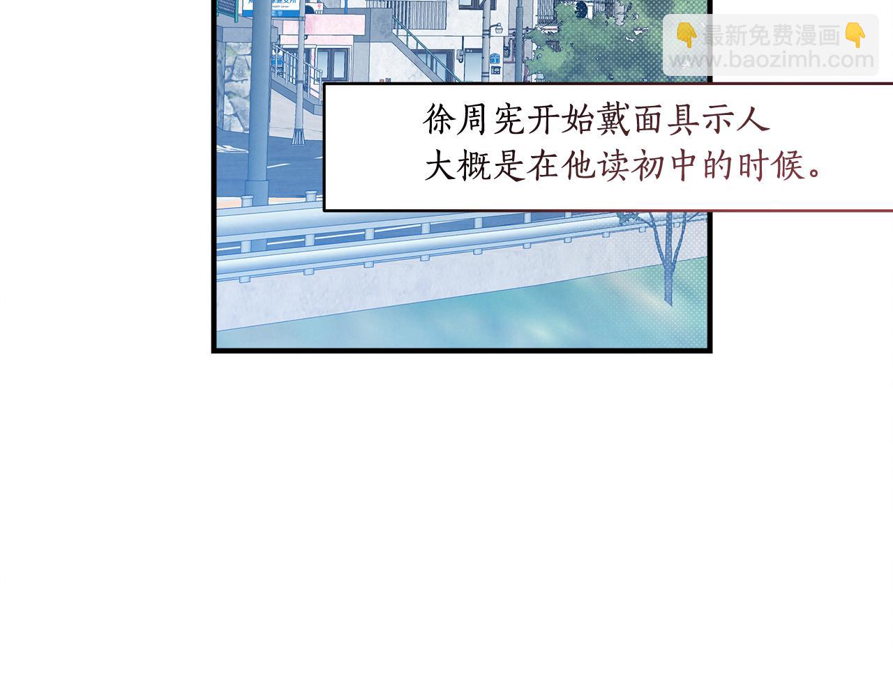第13话 过于敏感147