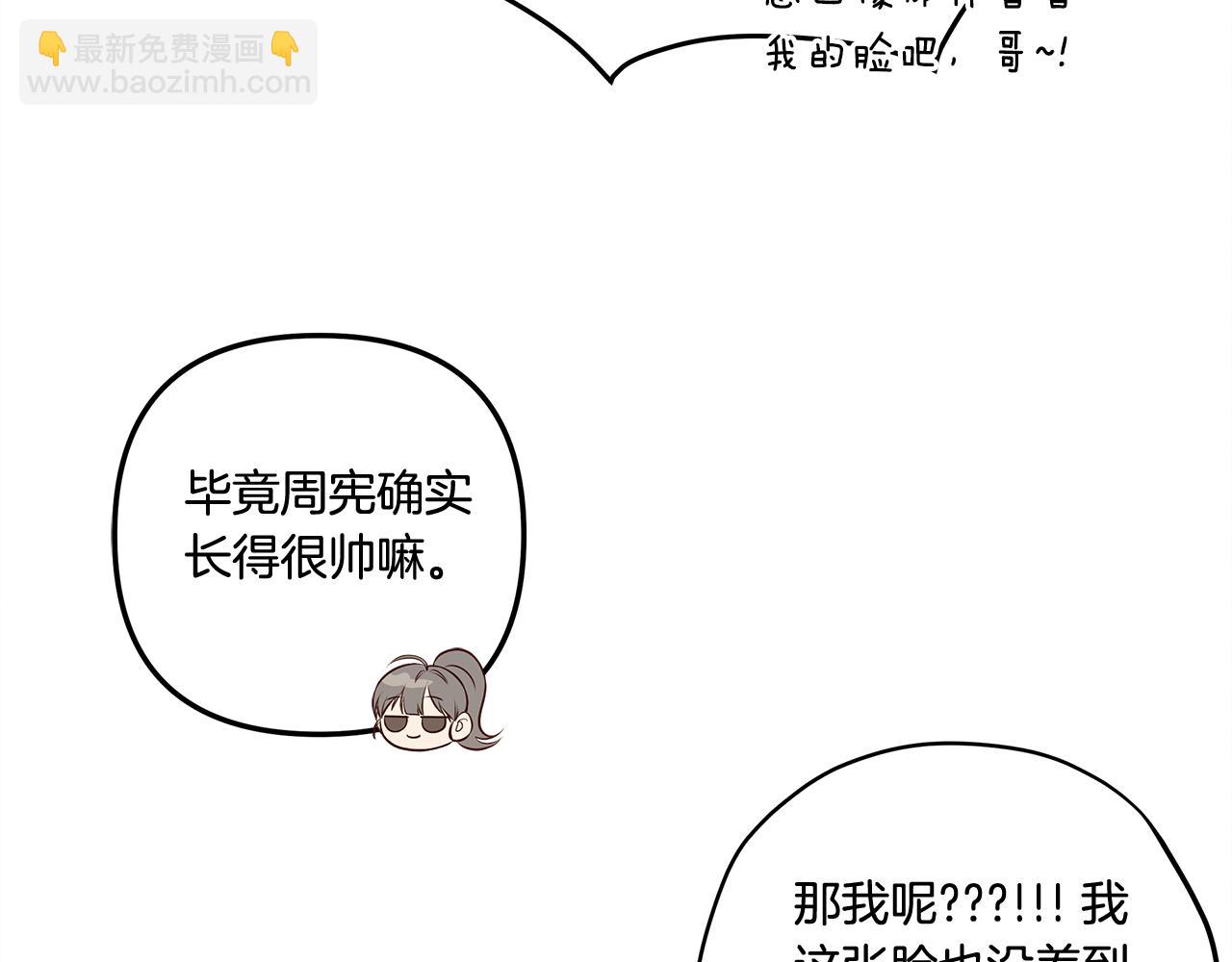 第13话 过于敏感155