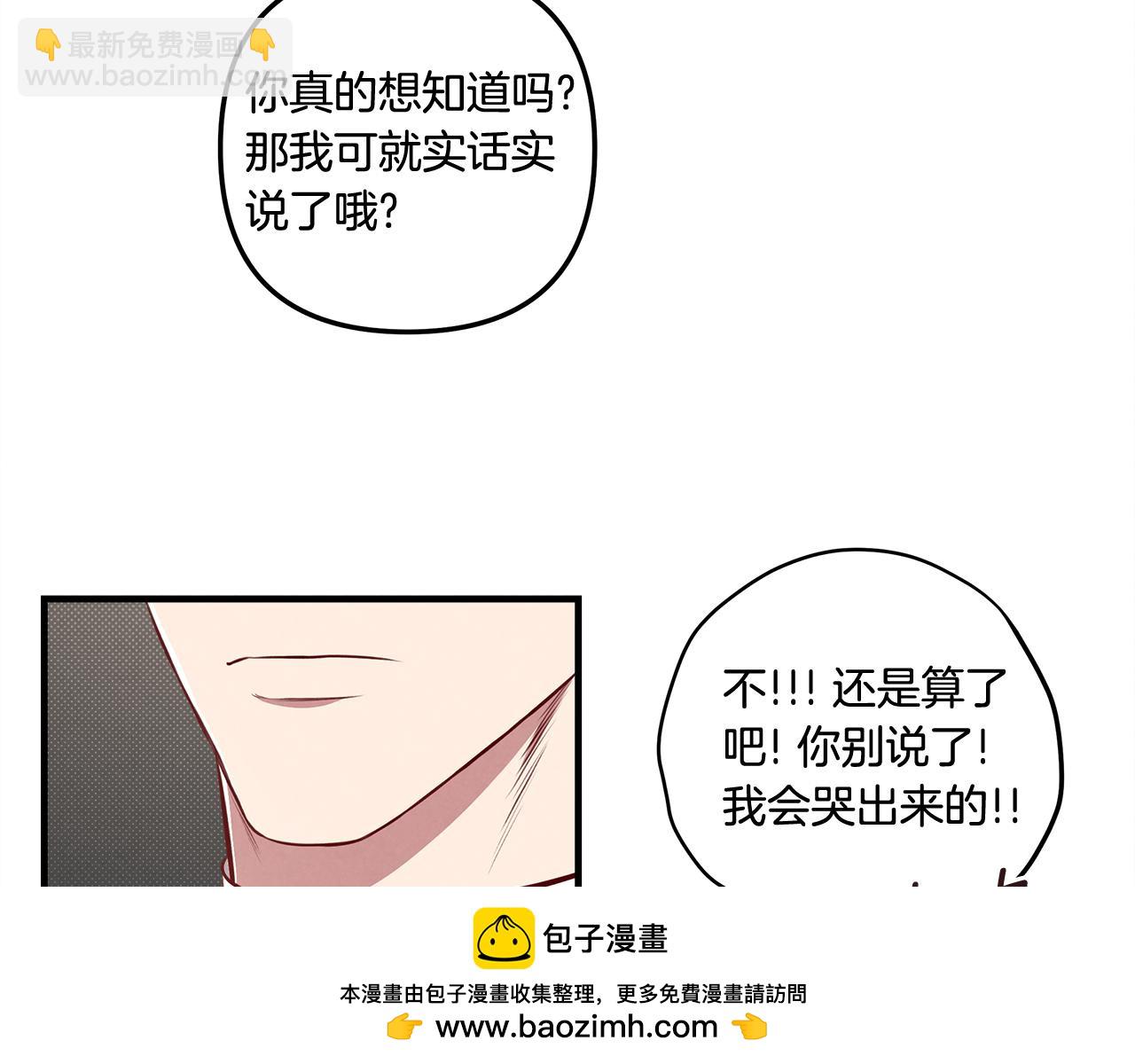 第13话 过于敏感161