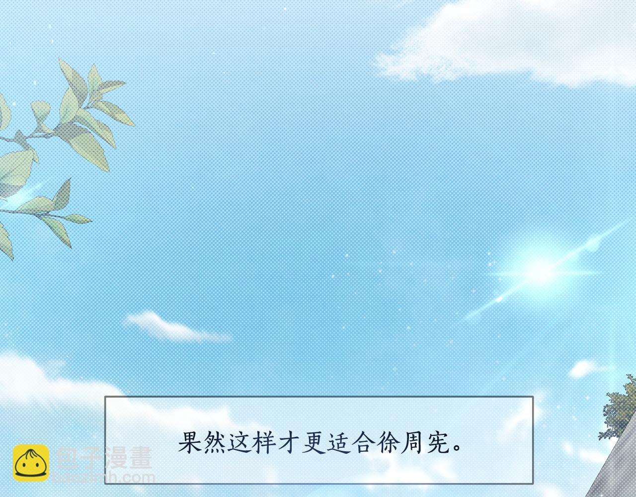 第13话 过于敏感165