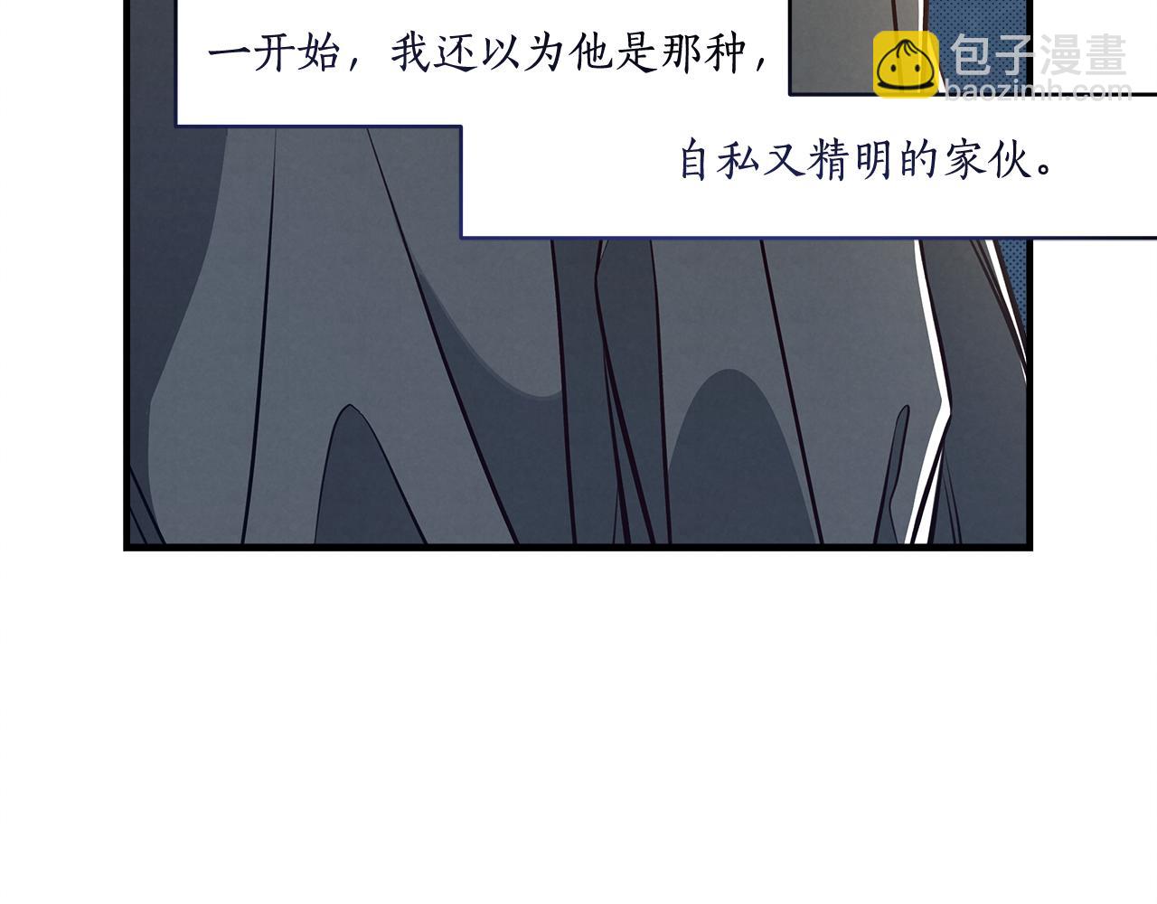 第13话 过于敏感18
