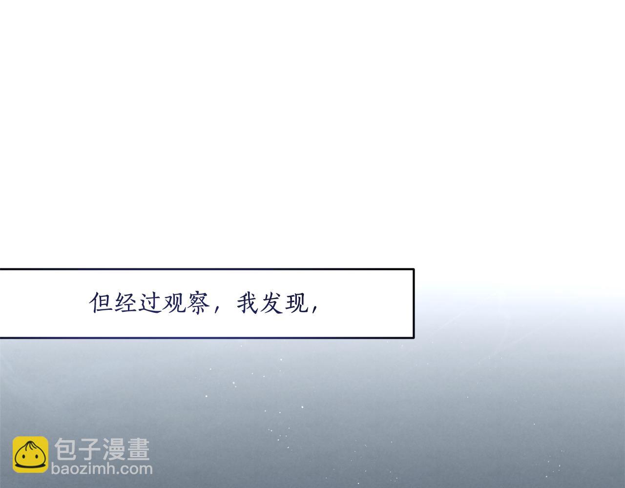第13话 过于敏感20