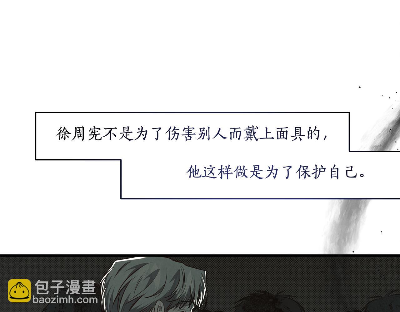 第13话 过于敏感24
