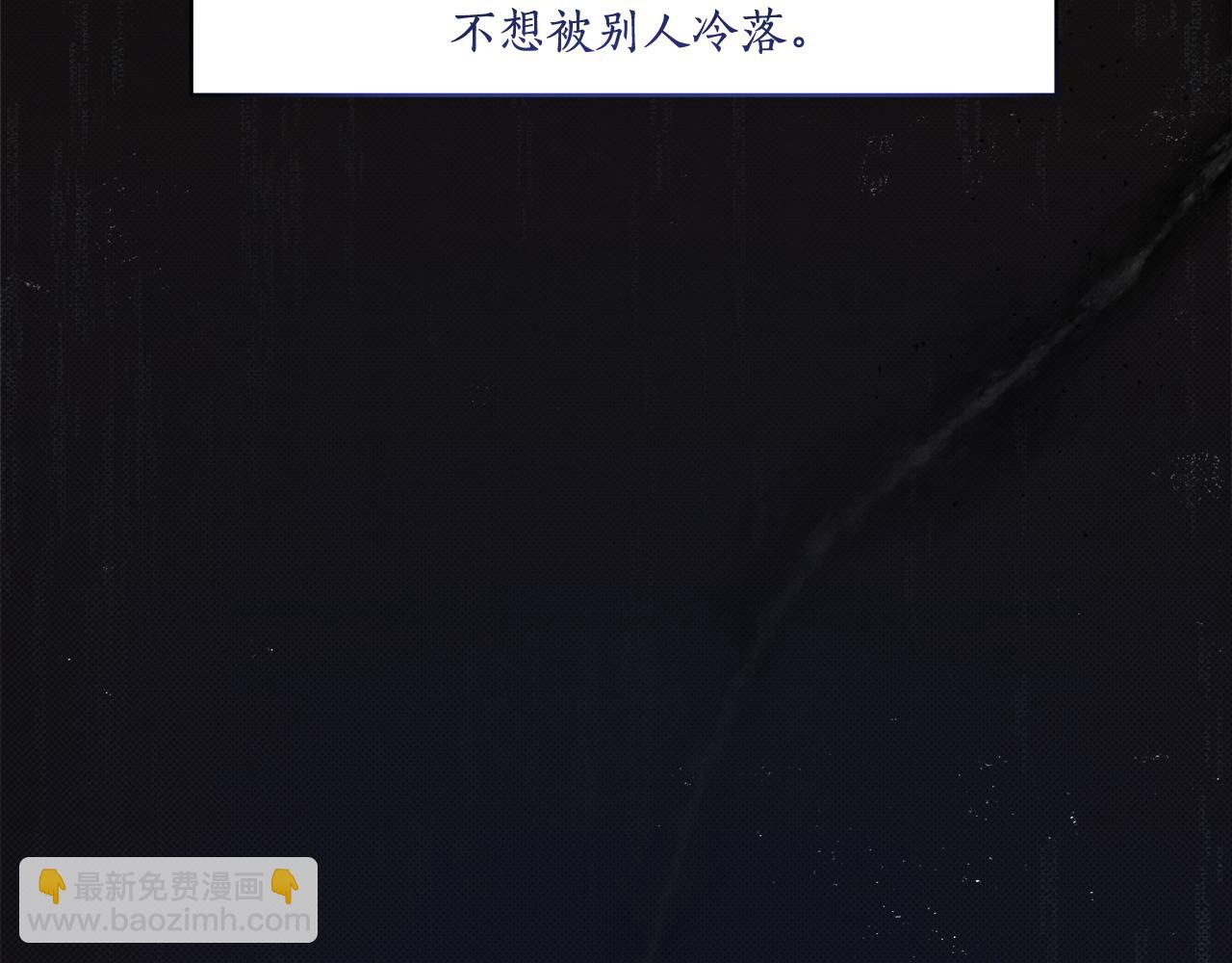 第13话 过于敏感30