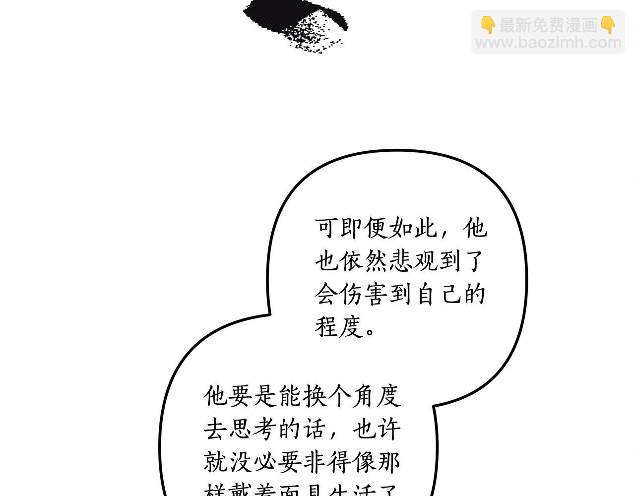 第13话 过于敏感32