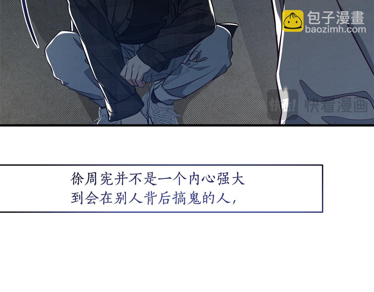 第13话 过于敏感36