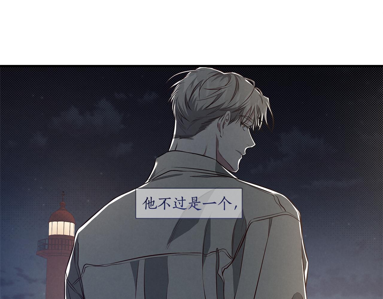 第13话 过于敏感37