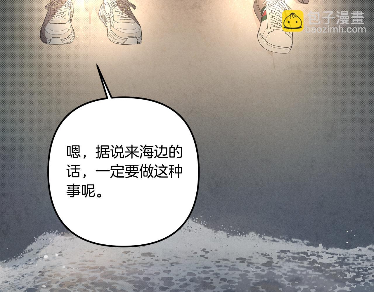 第13话 过于敏感4