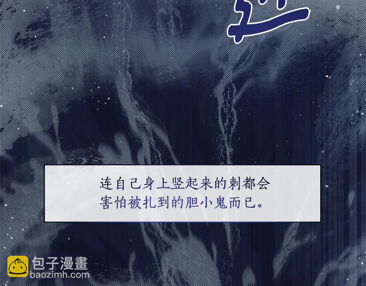 第13话 过于敏感43