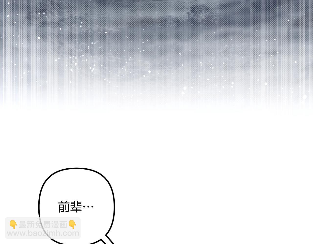 第13话 过于敏感45