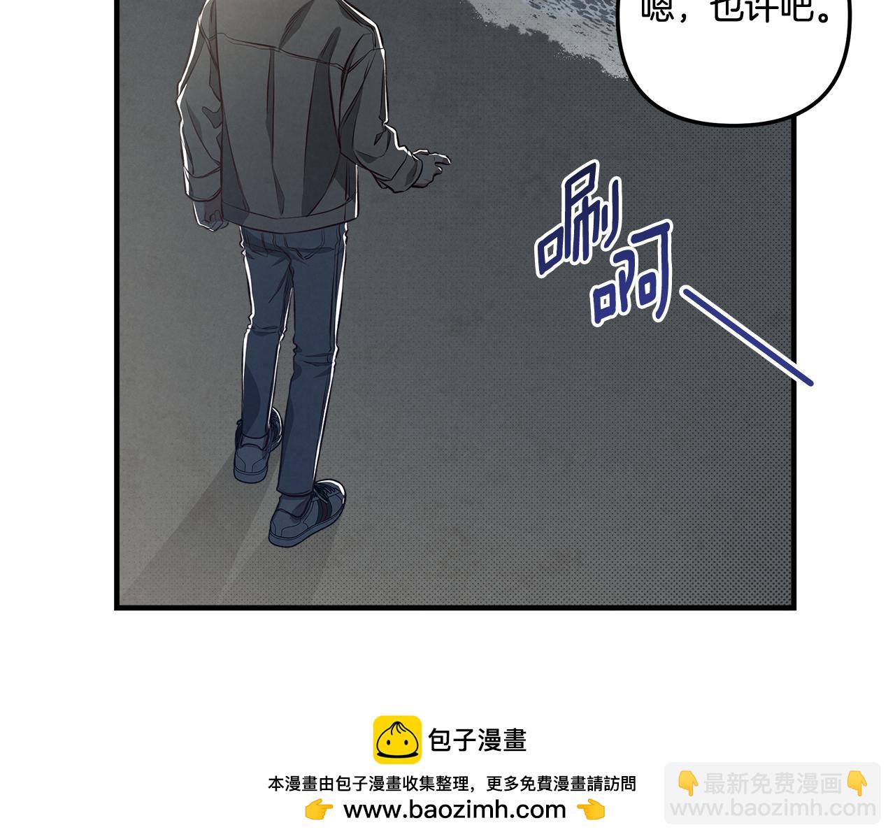 第13话 过于敏感49