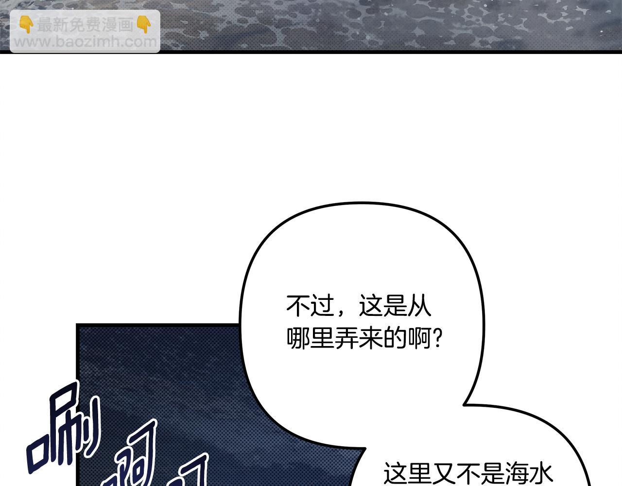 第13话 过于敏感5