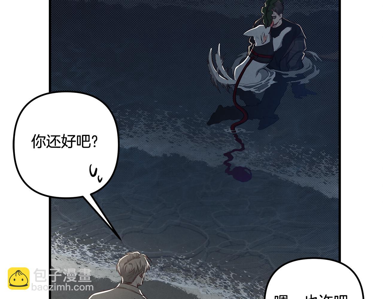 第13话 过于敏感52