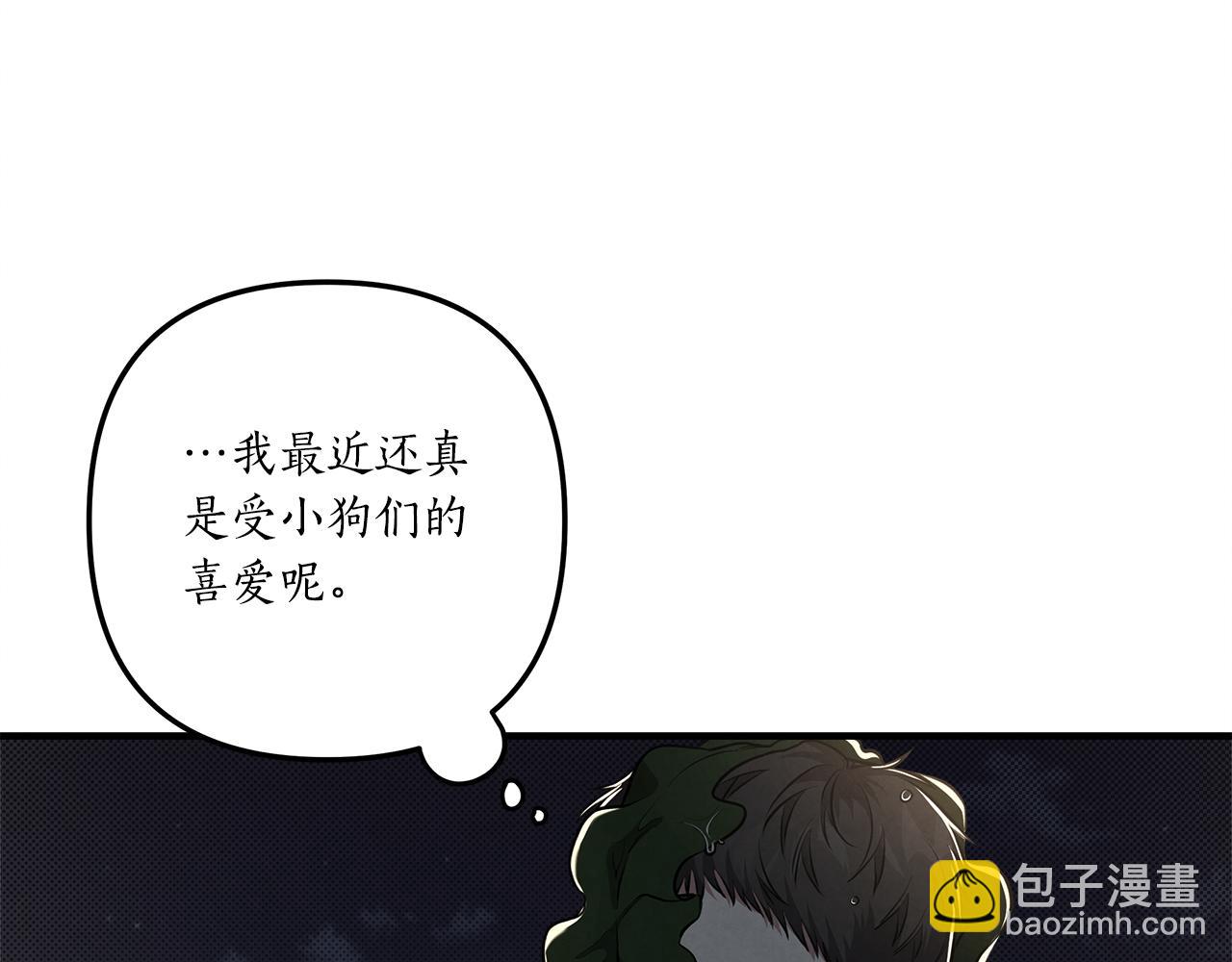 第13话 过于敏感55