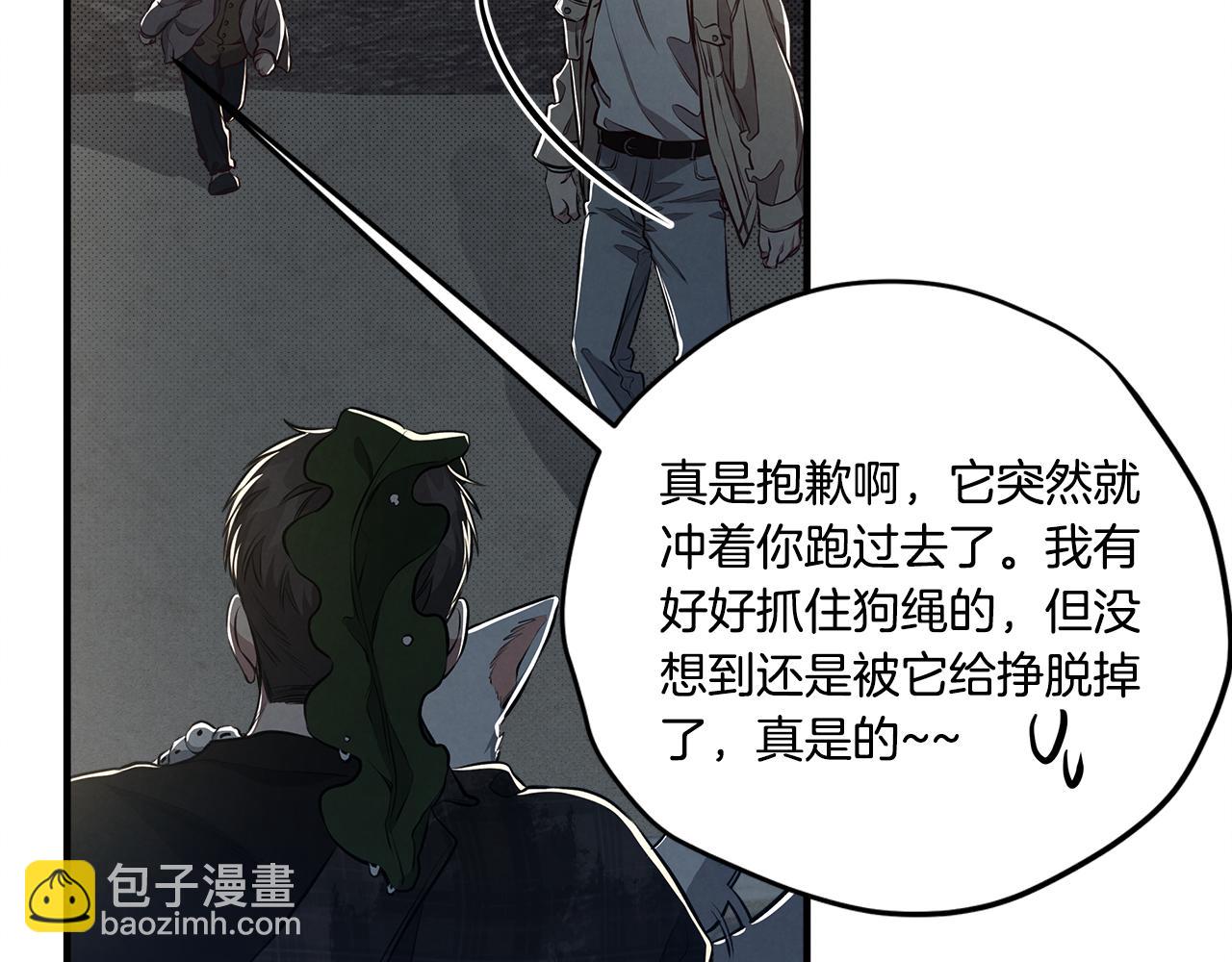 第13话 过于敏感58