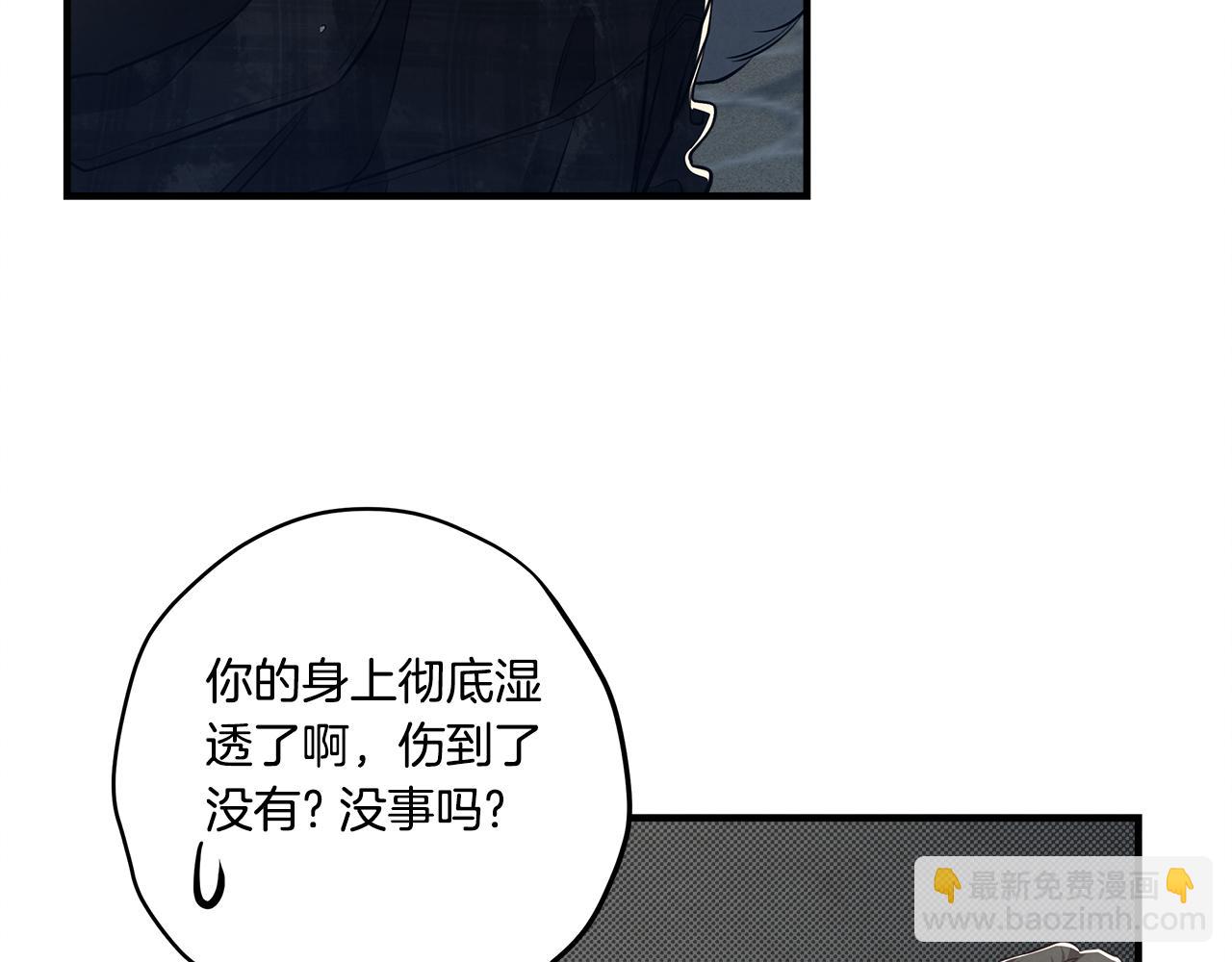 第13话 过于敏感59