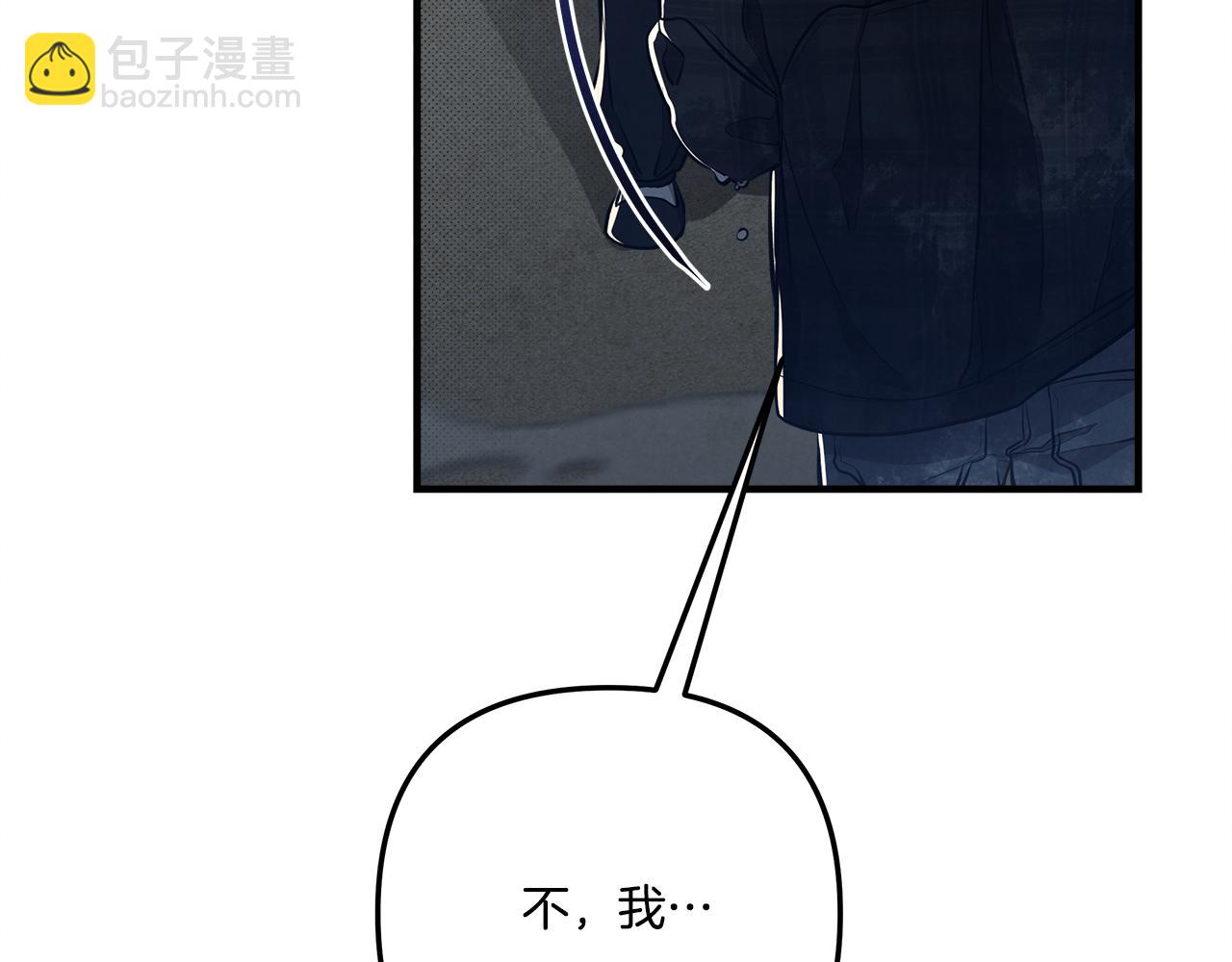 第13话 过于敏感61
