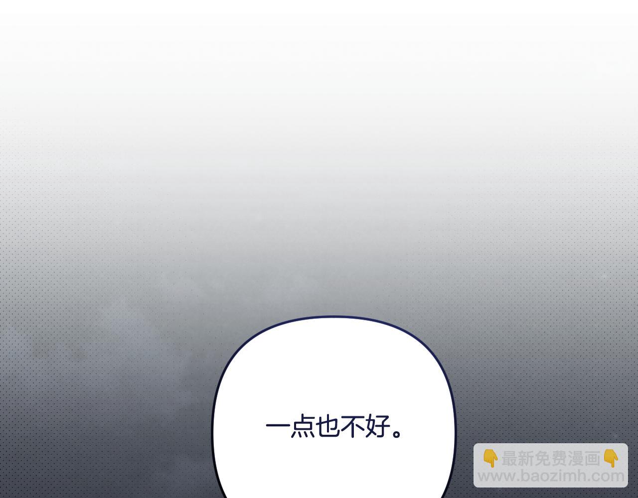 第13话 过于敏感64