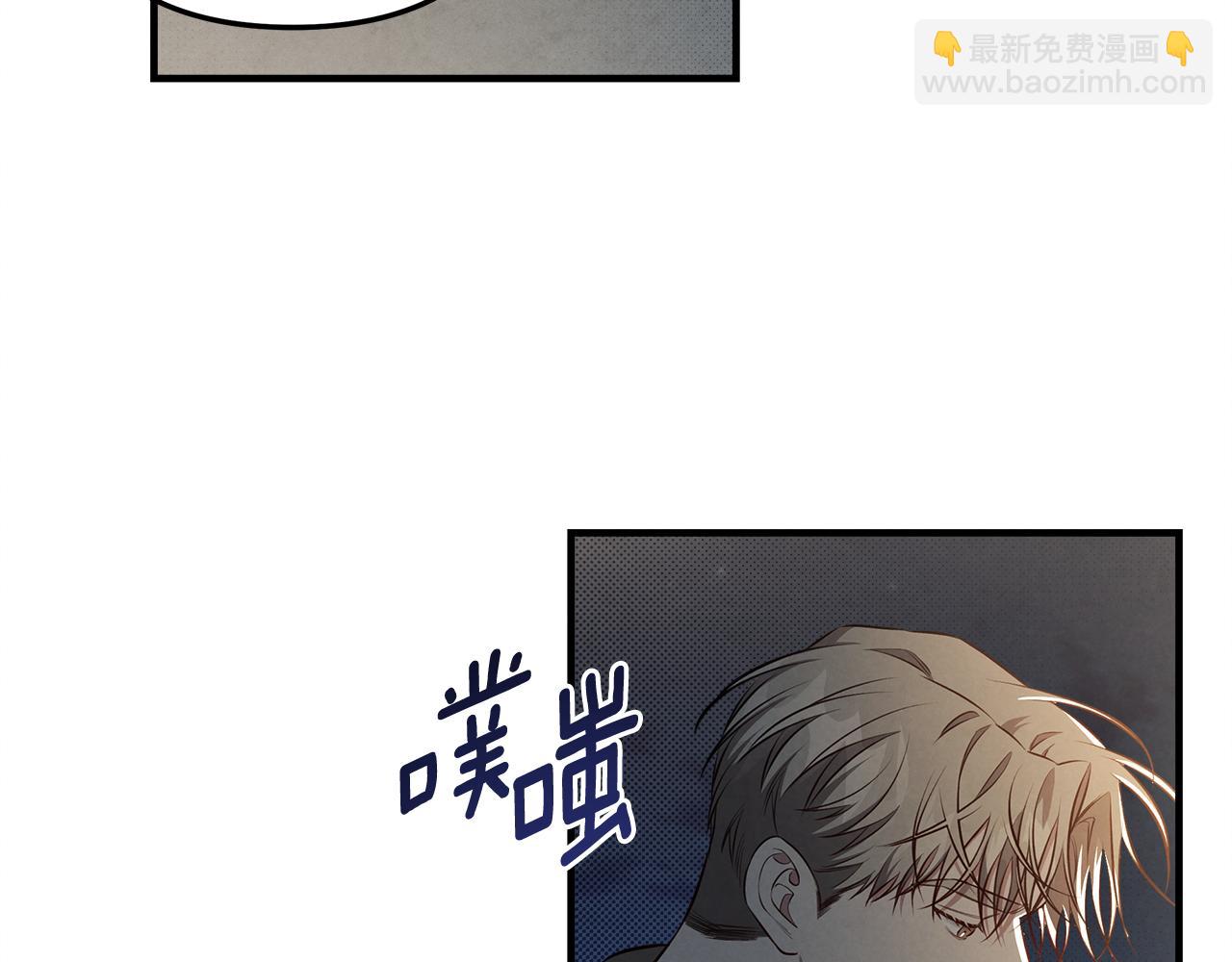 第13话 过于敏感7