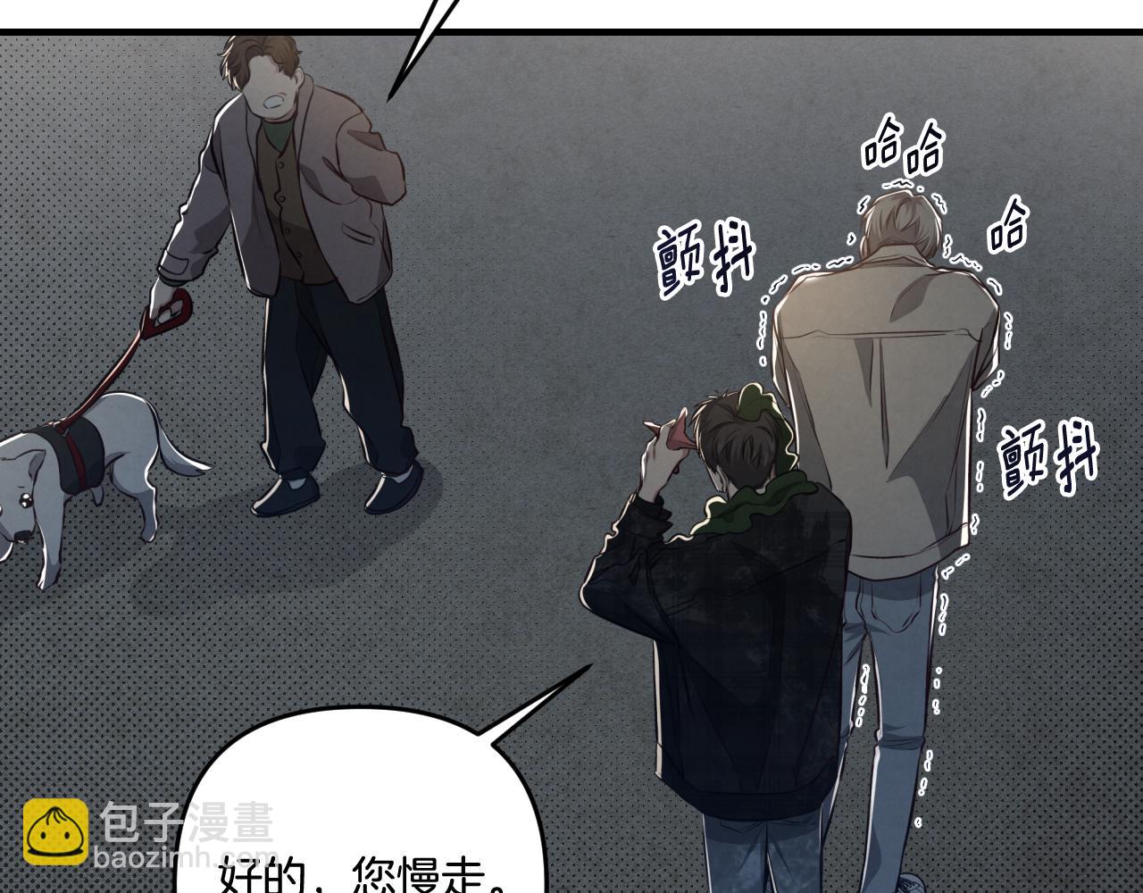 第13话 过于敏感74