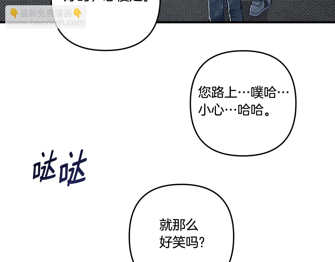 第13话 过于敏感75